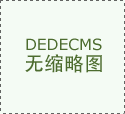 封锁基金、立异型封锁基金暂不供给