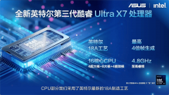 同样内置80Wh大容、“小硕晓得”AI智能帮手、全